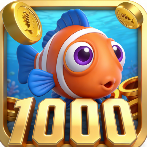 捕渔千炮游戏达人