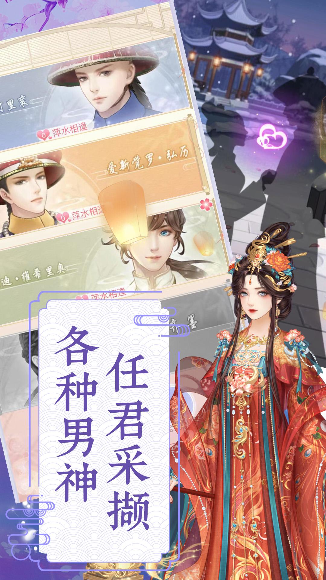 爱江山更爱美人