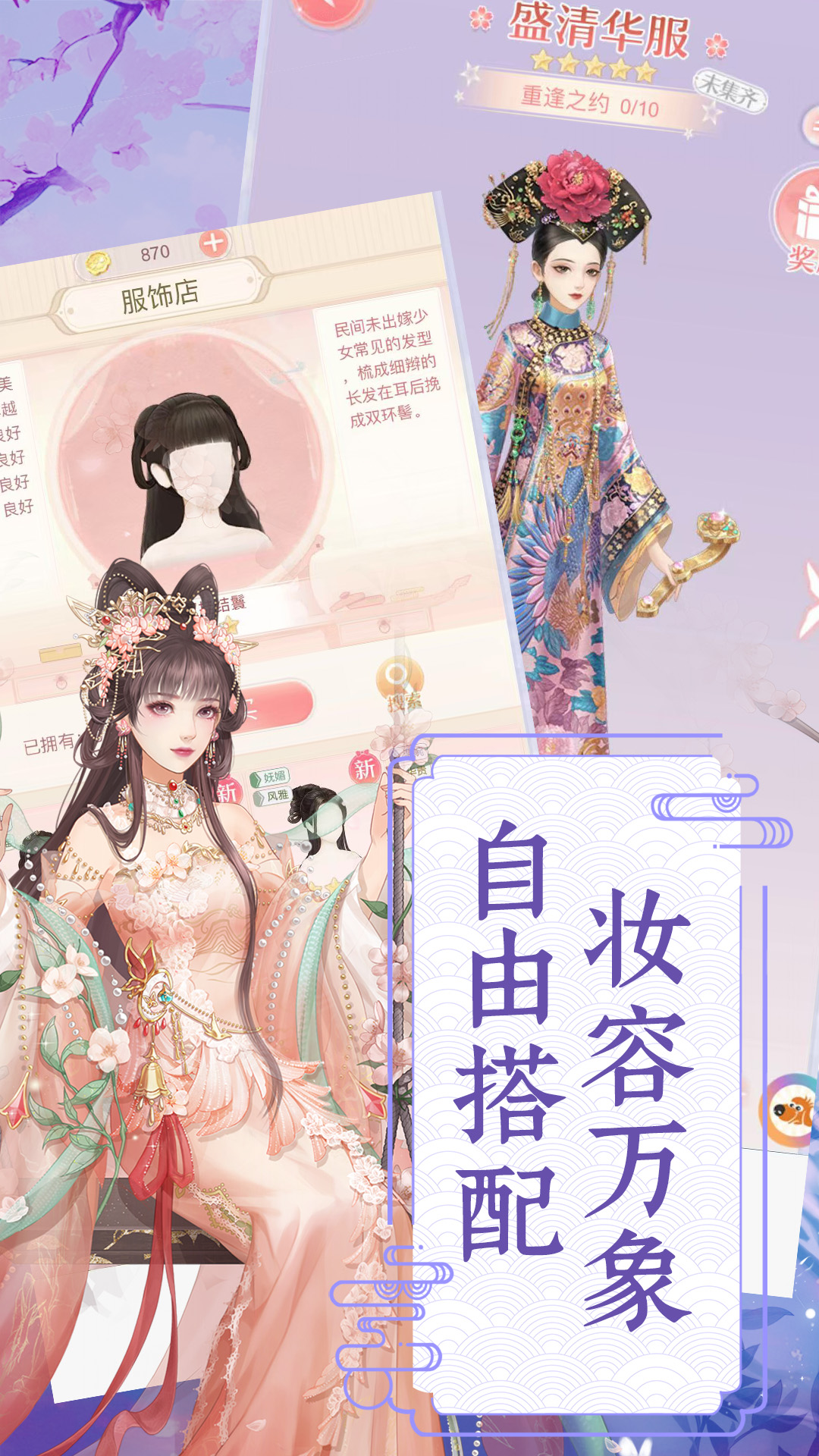 爱江山更爱美人