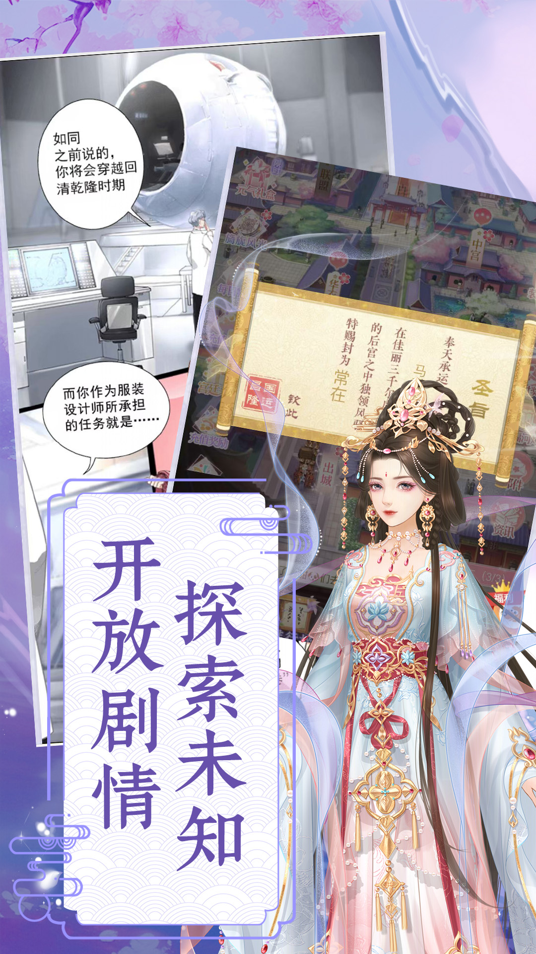 爱江山更爱美人