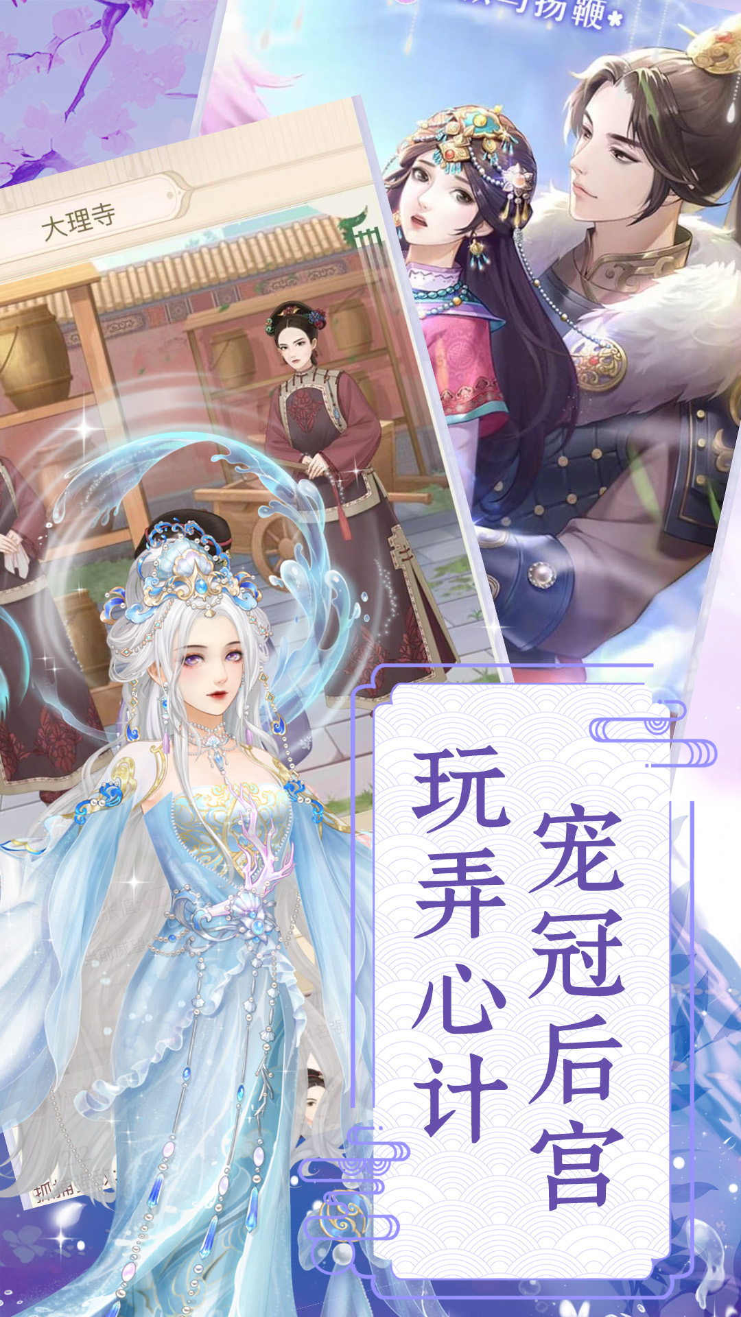 爱江山更爱美人