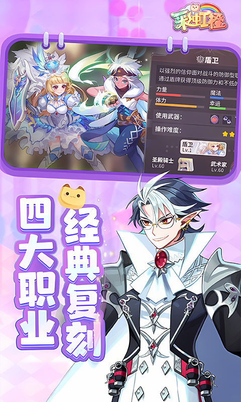 彩虹橙0.1