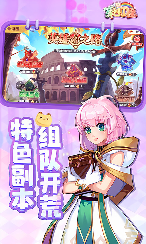彩虹橙0.1