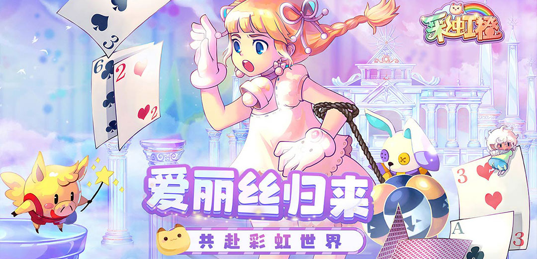 彩虹橙0.1
