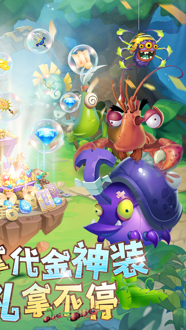 《超神挂机》游戏截图2 《超神挂机》游戏截图2