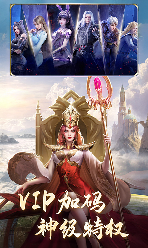 《斗罗大陆》游戏截图5 《斗罗大陆》游戏截图5