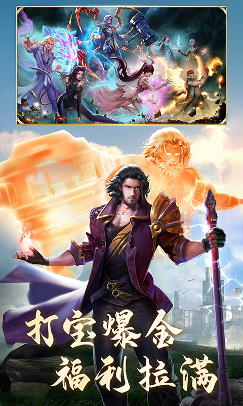 《斗罗大陆》游戏截图2 《斗罗大陆》游戏截图2