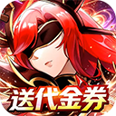 光之圣境放置次元0.1