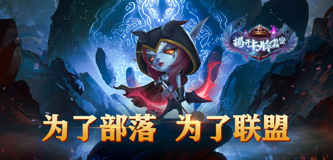 揭开卡牌的秘密