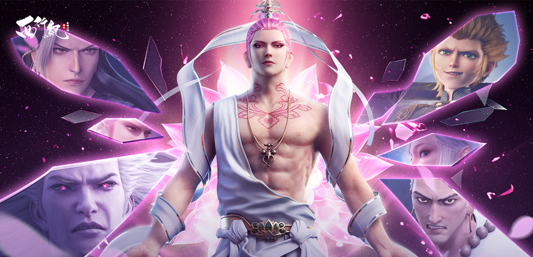 龙神万相：神战