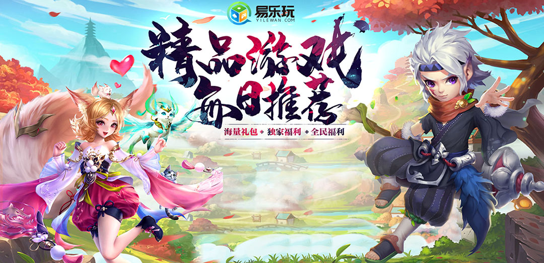 魔法手势
