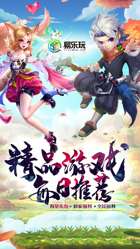 魔法手势
