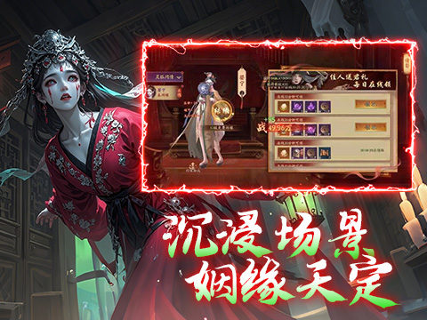 仙神之怒 仙神之怒