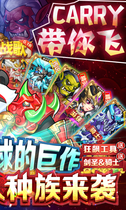 命运战歌(0.1折送千抽10W充)H5 命运战歌(0.1折送千抽10W充)H5