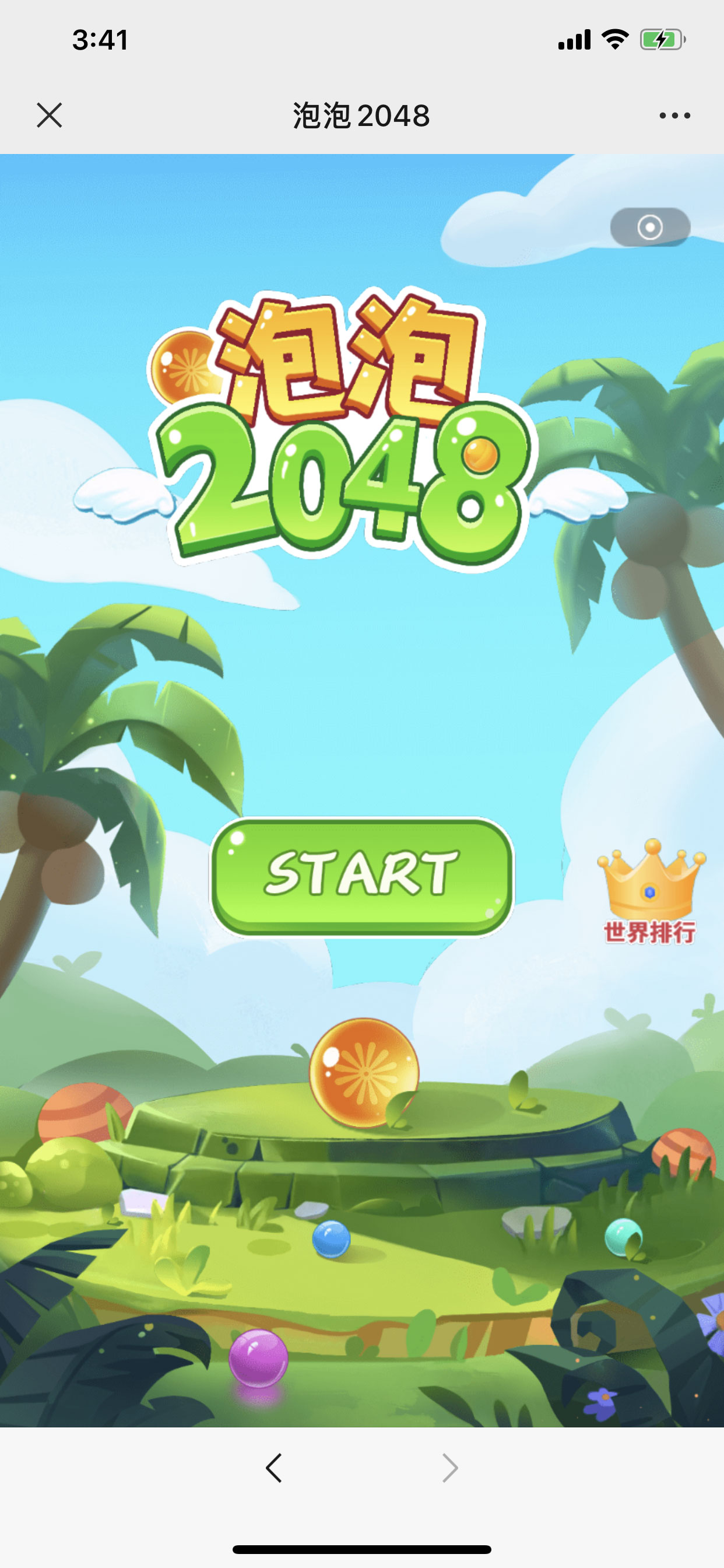 泡泡2048