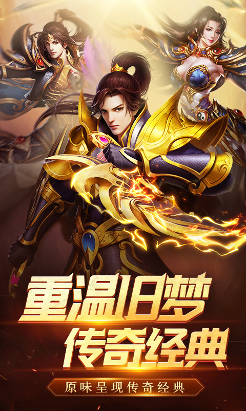 破天H5