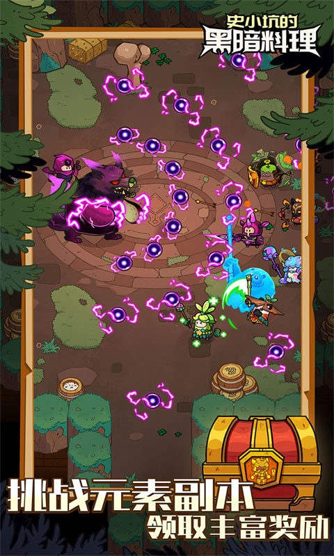 史小坑的黑暗料理