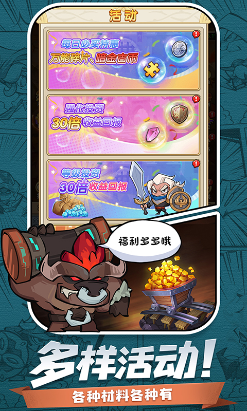 天魔劫（文字版）