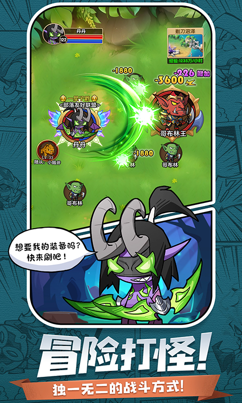 天魔劫（文字版）