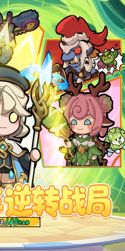 悟空别嚣张(0.1折送648) 悟空别嚣张(0.1折送648)