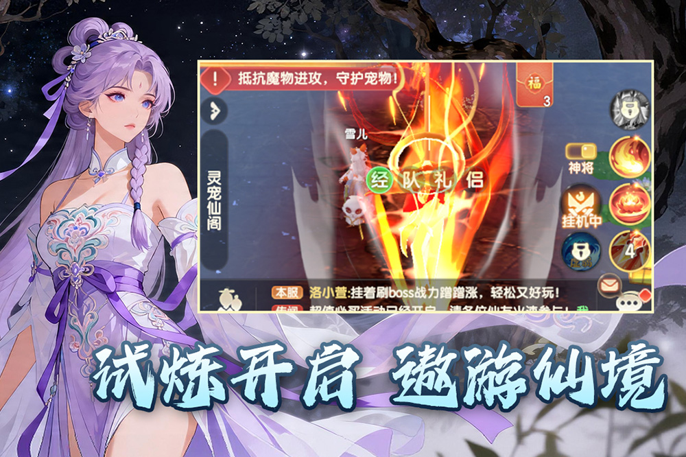 烟雨剑影 烟雨剑影