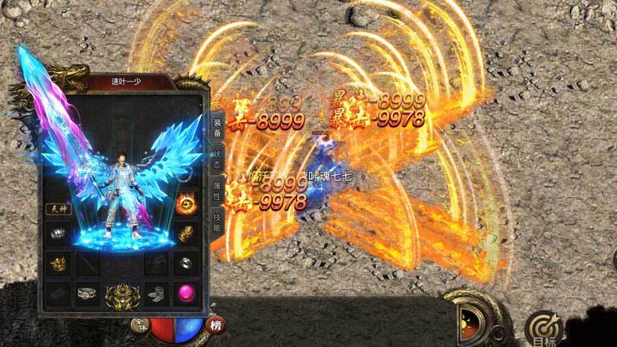 《永恒征战》游戏截图3