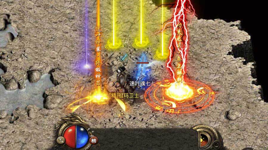 《永恒征战》游戏截图2