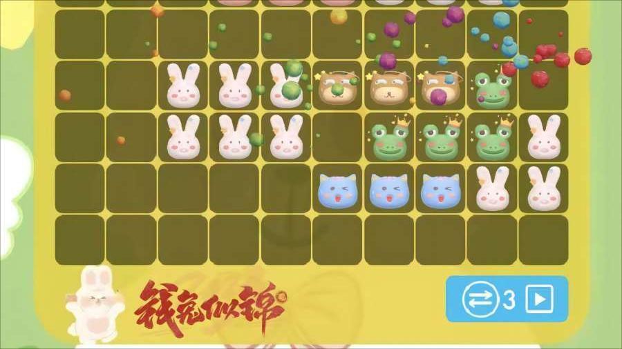 《方蛋块仔 冲冲冲冲冲冲》游戏截图1 《方蛋块仔 冲冲冲冲冲冲》游戏截图1