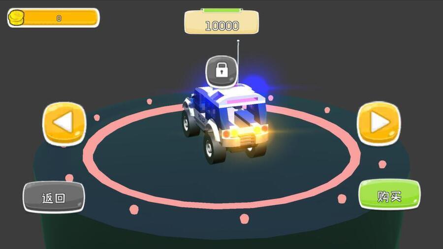 《玩具赛车》游戏截图3