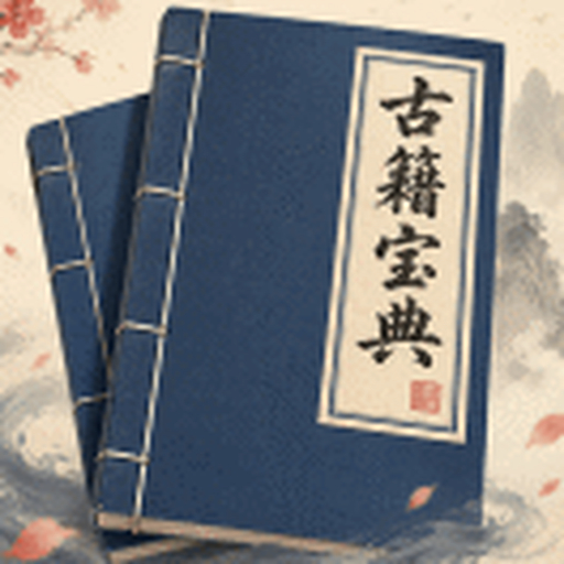 误入诗词秘境