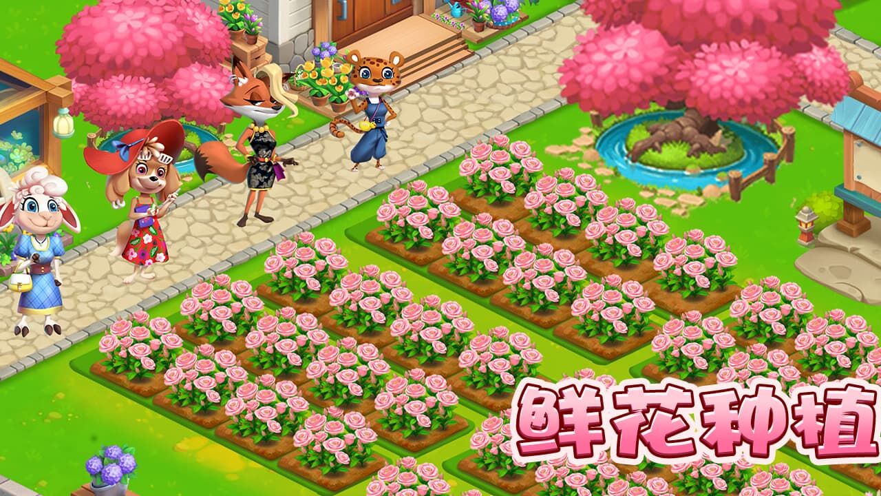 《动物花店》游戏截图3 《动物花店》游戏截图3