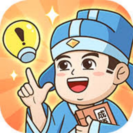 汉字填词比拼