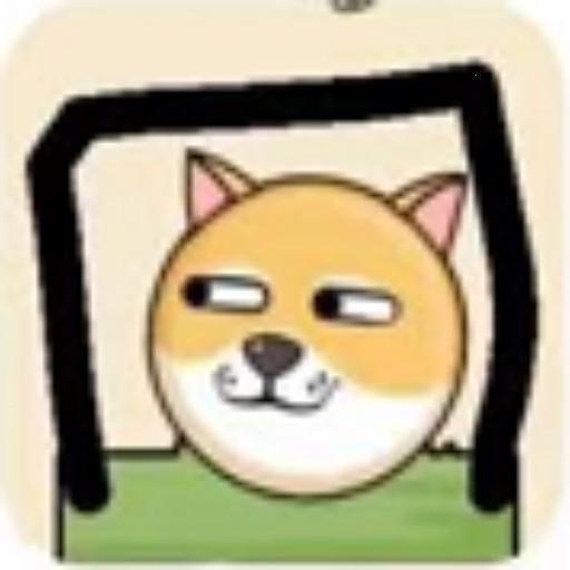救狗头画线2