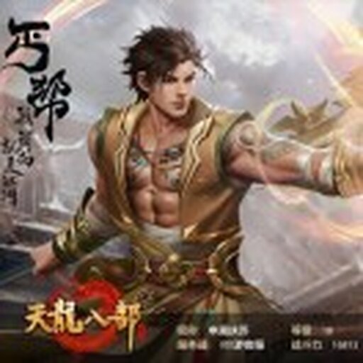 疯玩篮球