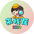 找茬找不同8000关