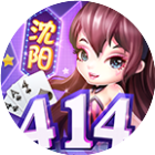 同城游沈阳414窜火箭