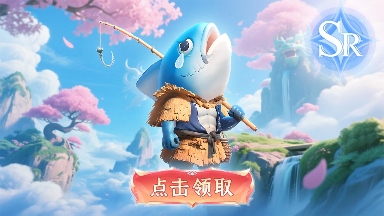 《山海传说》游戏截图3 《山海传说》游戏截图3