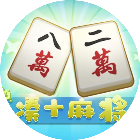 财神凑十滑滑梯