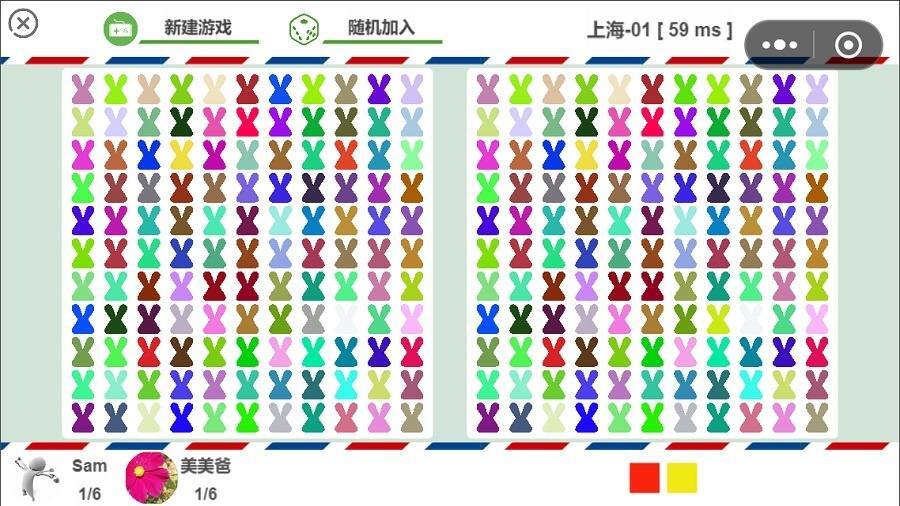 《Color找茬儿》游戏截图3