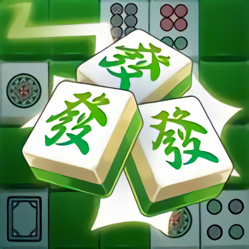 麻将消消消乐3