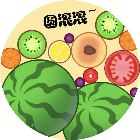 胖胖西瓜