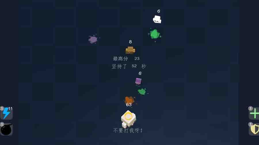 《糖果冲突》游戏截图2 《糖果冲突》游戏截图2