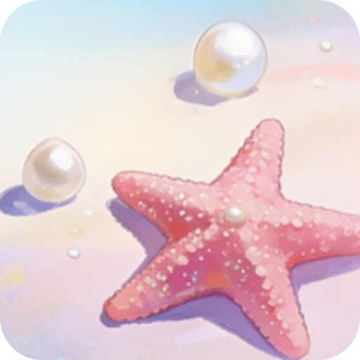 珍珠灿灿-说好的一起赶海捡贝壳