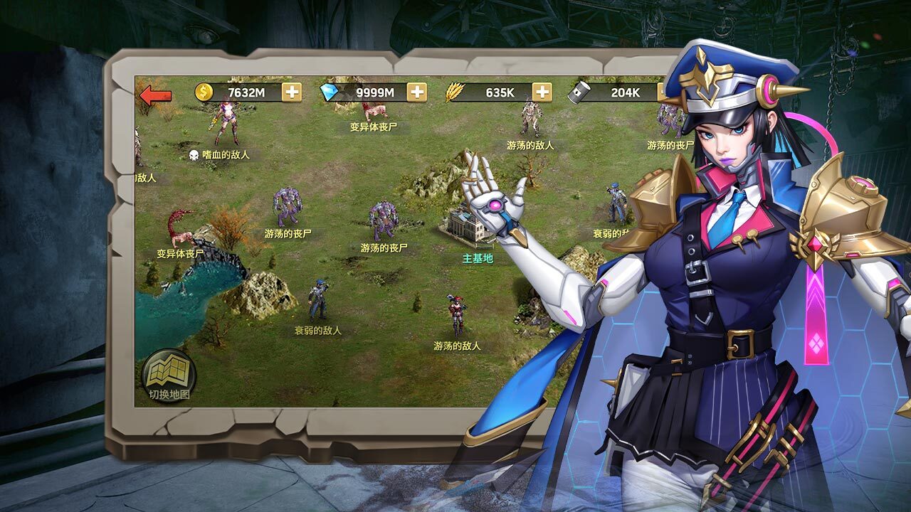 《明日地平线》游戏截图3 《明日地平线》游戏截图3