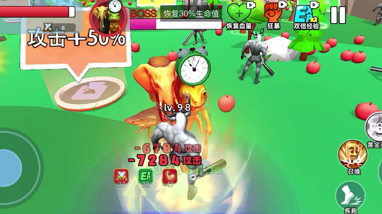 《我还没进化》游戏截图3