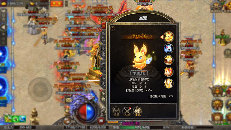 《雷霆斩月》游戏截图2