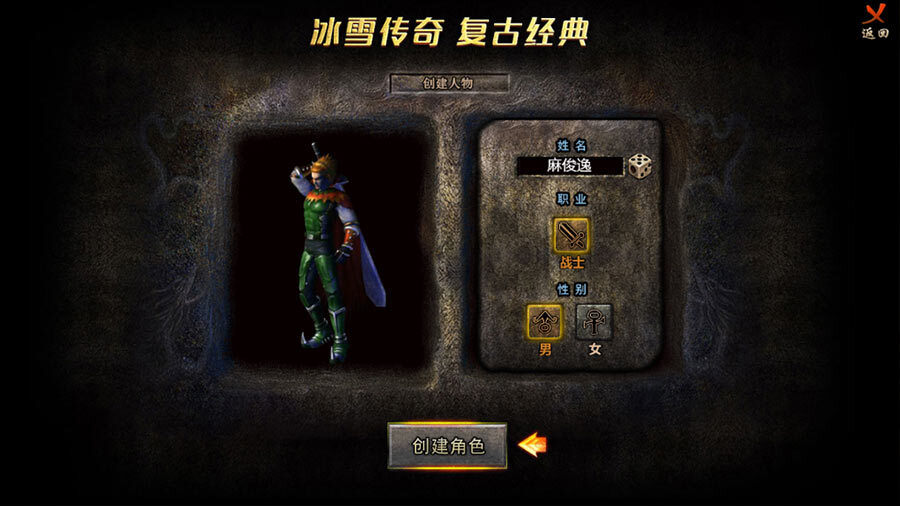 《雷霆斩月》游戏截图1