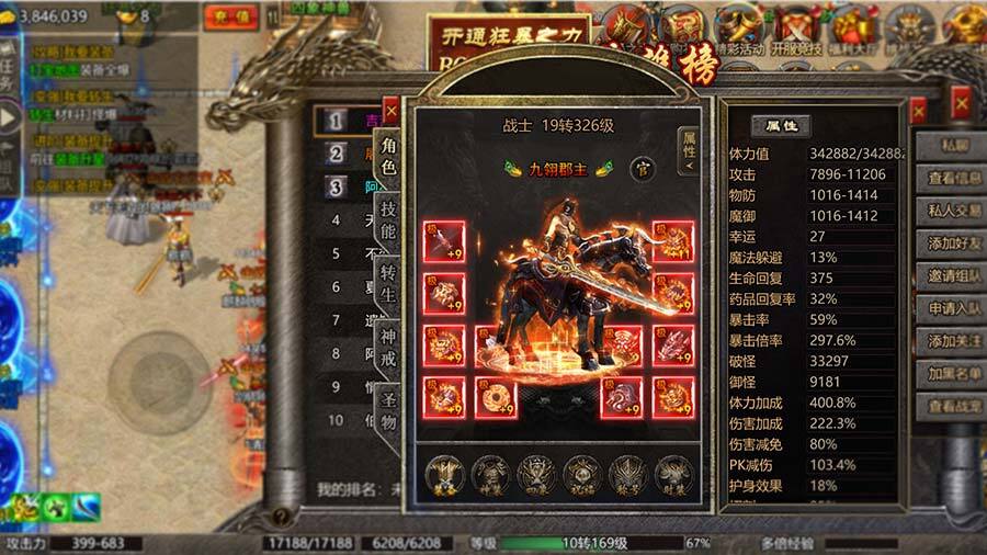 《雷霆斩月》游戏截图3