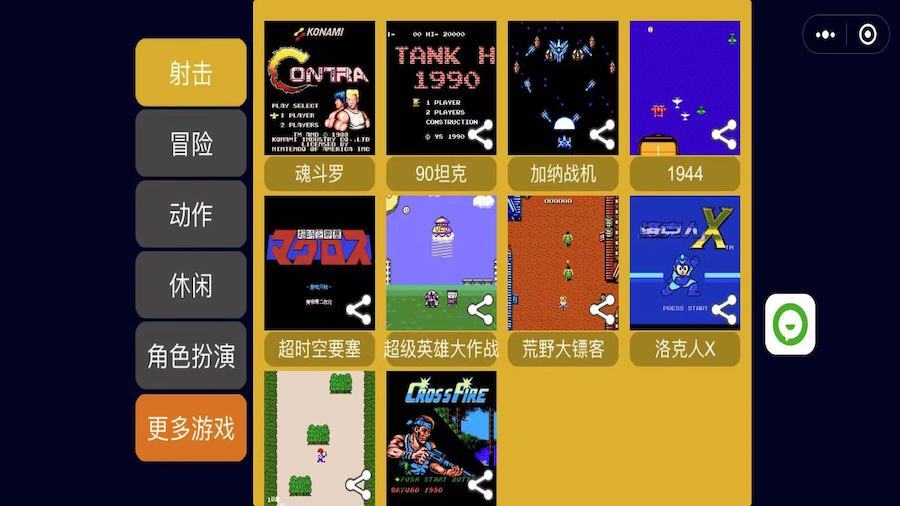 《超级模拟游戏机》游戏截图2