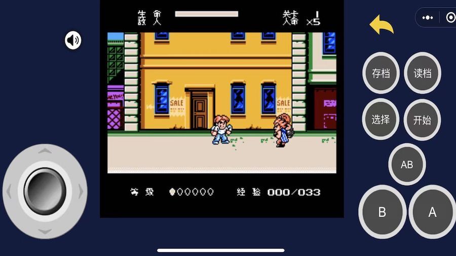 《超级模拟游戏机》游戏截图3